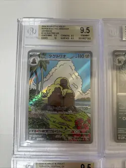 Pokemon 10 Card All Beckett Bgs Graded Slab Lot!! #19 - Image 3