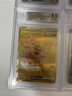 Pokemon 10 Card All Beckett Bgs Graded Slab Lot!! #19 - Image 4