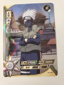 Kakashi Hatake- MINT - Kayou Naruto Card CCG TCG NR-R-061 Rare foil - Image 1