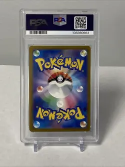 Gengar PSA 9 Reverse Holo Pokeball Sv2a 151 094/165 Pokemon Card Japanese - Image 2