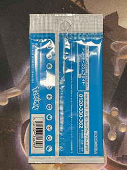 Pokemon Card Find the Legendary Pokemon Lugia Get Challenge Promo Pack Sealed - Image 2