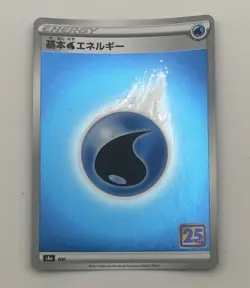 Energy 8 types 25th Anniversary Collecti S8a Complete set Pokemon Card Japanese - Image 4