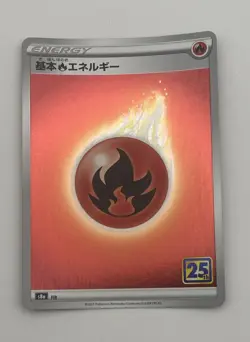 Energy 8 types 25th Anniversary Collecti S8a Complete set Pokemon Card Japanese - Image 5