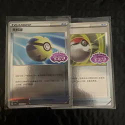 Pokemon Gem Pack Volume 2: Lot of 6 Stamped Cards - Image 2
