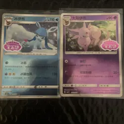 Pokemon Gem Pack Volume 2: Lot of 6 Stamped Cards - Image 3