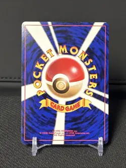 (LP) Venusaur No.003 CD Promo Holo 1998 Japanese Pokemon Cards - Image 2