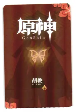 HU TAO Genshin Impact Goddess Story ACG Anime Waifu Custom Card - Image 2