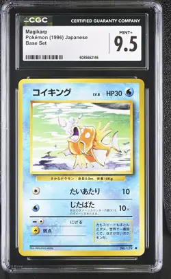 CGC 9.5 MINT+ Magikarp 1996 Base Set Japanese 129 Pokemon Card - Image 1