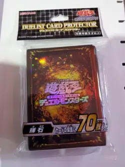 Yugioh OCG Pyroxene Duelist Card Sleeve Protector 70pcs 2022 - Image 1