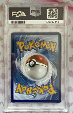 PAA 10 Squirtle 048 2023 SVP Pokemon 151 Poster Collection Box Promo Cosmo Foil - Image 2