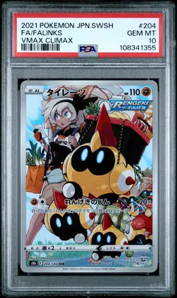 2021 POKEMON JPN SWORD & SHIELD VMAX CLIMAX #204 FULL ART/FALINKS PSA 10 - Image 1