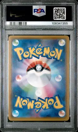 2021 POKEMON JPN SWORD & SHIELD VMAX CLIMAX #204 FULL ART/FALINKS PSA 10 - Image 2