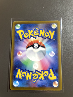Snorlax 143/165 Japanese 151 SV2a Pokemon Card - Image 2