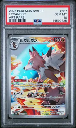 2025 POKEMON JPN SV9-BATTLE PARTNERS ART RARE #107 LYCANROC PSA 10 - Image 1