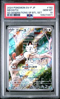 2024 POKEMON JAPANESE SV-P PROMO GENERATIONS SPECIAL BATTLE #192 MEOWTH PSA 10 - Image 1