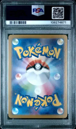 2024 POKEMON JAPANESE SV-P PROMO GENERATIONS SPECIAL BATTLE #192 MEOWTH PSA 10 - Image 2
