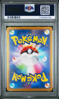 2024 POKEMON JPN SV7-STELLAR MIRACLE ART RARE #108 JOLTIK PSA 10 - Image 2