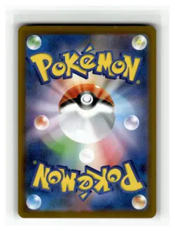 Giacomo Super Rare Japanese Holo SV8a: Terastal Fest ex #196/187 [NM] Pokemon TC - Image 2