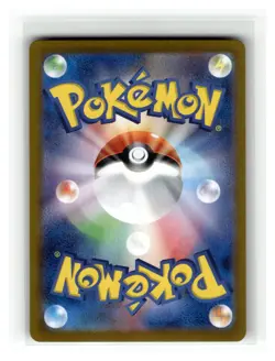 Brassius Super Rare Japanese Holo SV8a: Terastal Fest ex #190/187 [NM] Pokemon T - Image 2