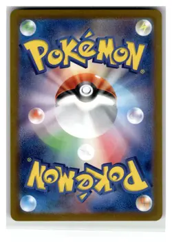 Amarys - Super Rare Japanese Holo SV8a: Terastal Fest ex #194/187 [NM] Pokemon T - Image 2