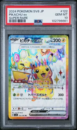 2024 POKEMON JPN SV8-SUPER ELECTRIC BREAKER SUPER RARE #122 PIKACHU EX PSA 10 - Image 1