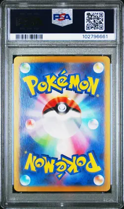 2024 POKEMON JPN SV8-SUPER ELECTRIC BREAKER SUPER RARE #122 PIKACHU EX PSA 10 - Image 2