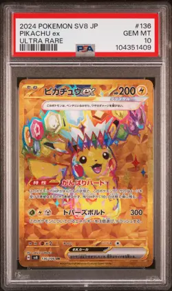 2024 POKEMON JPN SV8-SUPER ELECTRIC BREAKER ULTRA RARE #136 PIKACHU EX PSA 10 - Image 1