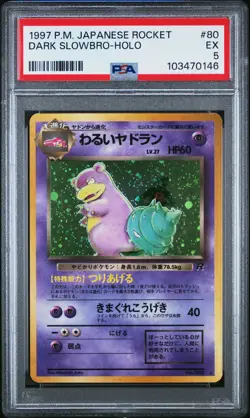 1997 POKEMON JPN ROCKET #80 DARK SLOWBRO-HOLO PSA 5 - Image 1