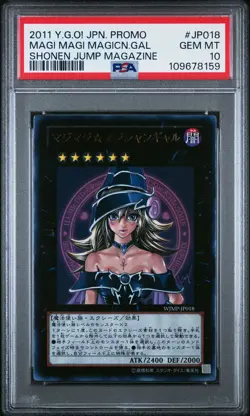 2011 YU-GI-OH! JPN PROMO SHONEN JUMP MAGAZINE MAGI MAGI MAGICIAN GAL PSA 10 - Image 1