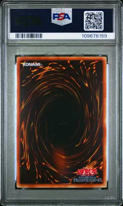 2011 YU-GI-OH! JPN PROMO SHONEN JUMP MAGAZINE MAGI MAGI MAGICIAN GAL PSA 10 - Image 2