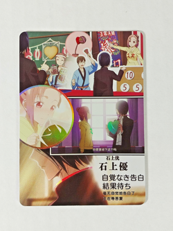 Tsubame Koyasu Love War 10M04 Goddess Story Anime Waifu Card Girl Doujin PR - Image 2