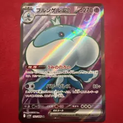Jellicent ex SR 162/086 White Flare sv11W Pokemon Card Japanese [Near Mint] - Image 1