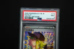 PSA 9 N's Plot SAR 173/086 sv11B Black Bolt Pokemon Card Japanese USA SELLER - Image 2