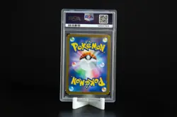 PSA 9 N's Plot SAR 173/086 sv11B Black Bolt Pokemon Card Japanese USA SELLER - Image 4