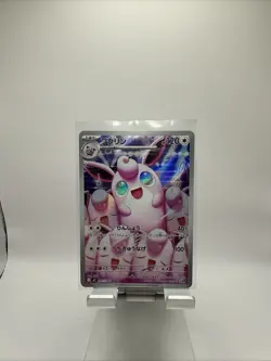 Wigglytuff EX - Japanese Pokemon Card 120 HP Holo Rare 091/080 - Image 1