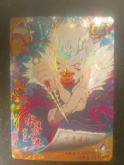 Naruto Trading Card Beautiful Super Rare UR - Samurai Tobirama - Image 1