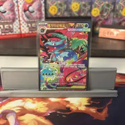 US SELLER Pokemon Card Mega Venusaur ex SAR 087/063 Mega Brave korean ver - Image 1
