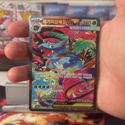 US SELLER Pokemon Card Mega Venusaur ex SAR 087/063 Mega Brave korean ver - Image 3