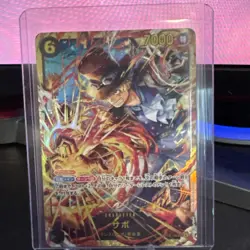 Sabo - OP13-120 SEC Carrying on His Will - ONE PIECE Card Game Japanese - Image 1