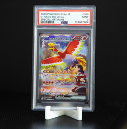 PSA 9 Ethan's Ho-Oh ex SAR 086/063 sv9a Heat Wave Arena Pokemon Card Japanese - Image 1