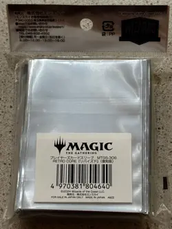 Ensky Magic MTG Players Card Sleeves - 80x - REVISED - MTGS-306 Limited Edition - Image 3