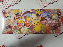 Pokemon Card Special Set Pokemon Center Tohoku Hiroshima Special Box Lot Of 2 - Image 2