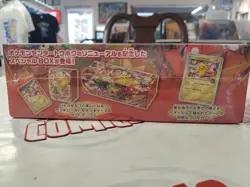 Pokemon Card Special Set Pokemon Center Tohoku Hiroshima Special Box Lot Of 2 - Image 3