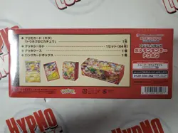 Pokemon Card Special Set Pokemon Center Tohoku Hiroshima Special Box Lot Of 2 - Image 4