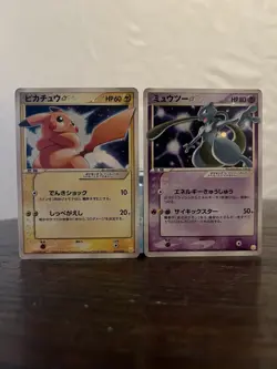 Pikachu Mewtwo Gold Star 001,002/002 Japanese Pokemon Card 2005 - No import tax! - Image 1