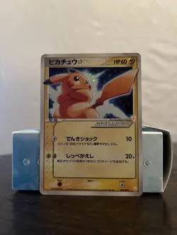 Pikachu Mewtwo Gold Star 001,002/002 Japanese Pokemon Card 2005 - No import tax! - Image 2