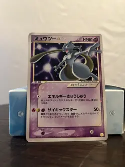 Pikachu Mewtwo Gold Star 001,002/002 Japanese Pokemon Card 2005 - No import tax! - Image 4