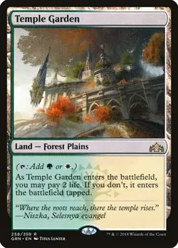 Temple Garden Guilds of Ravnica NM MTG - Image 1
