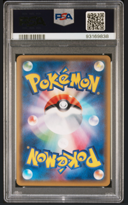 PSA 10 Korrina 144/171 The Best of XY Reverse Holo Rare Japanese Pokemon - Image 2