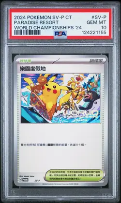 2024 POKEMON TRADITIONAL CHINESE SV-P PROMO #SV-P PARADISE RESORT PSA 10 - Image 1